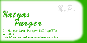 matyas purger business card